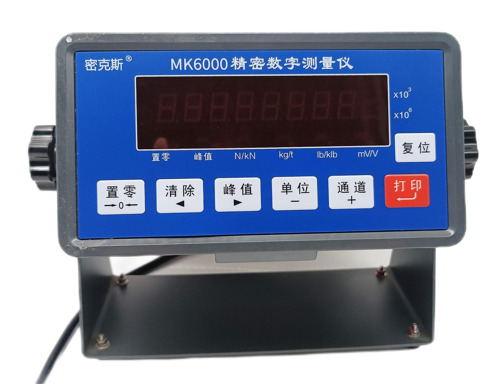 MK6000 精密數(shù)字測(cè)量?jī)x