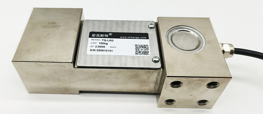 TQ-L6G平行梁稱(chēng)重傳感器